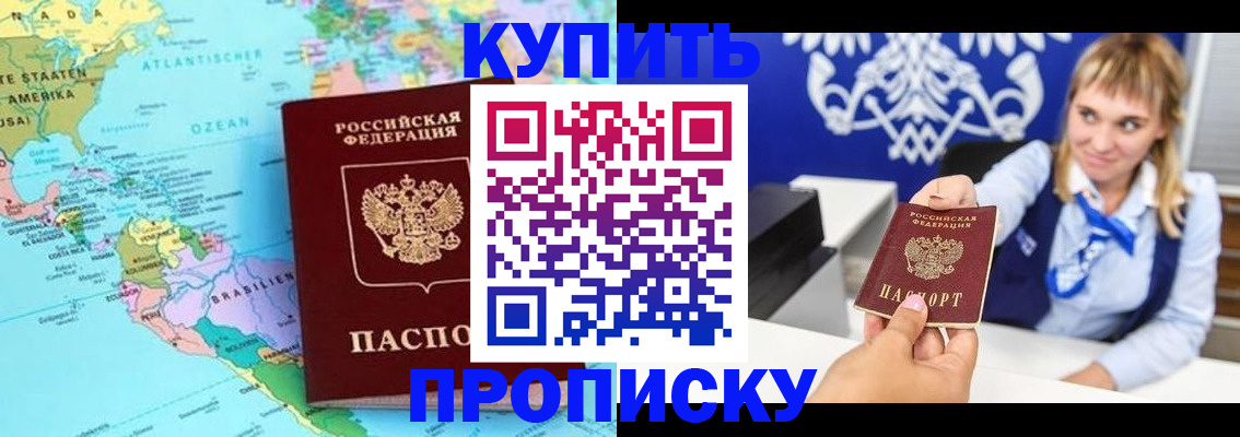 временная регистрация поиск в Осташкове