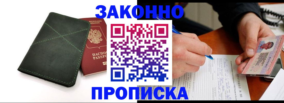 регистрация для школы в Осташкове